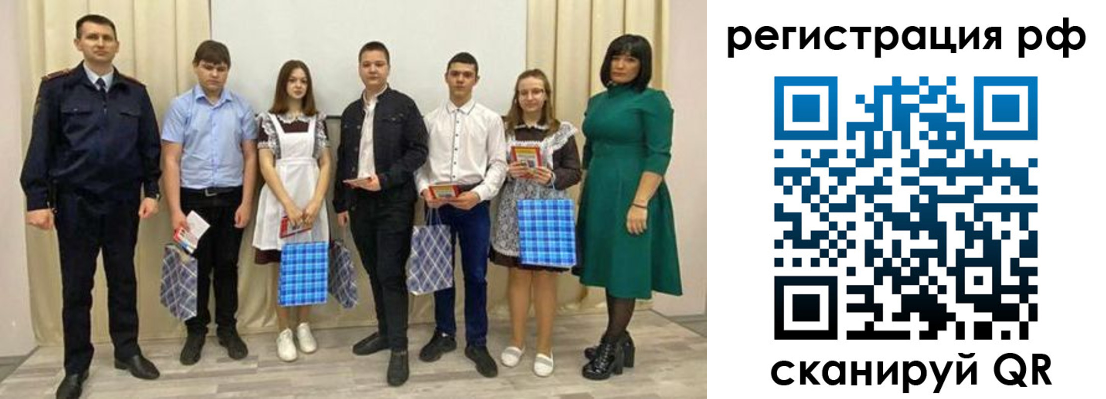 прописка поиск в Кыштыме
