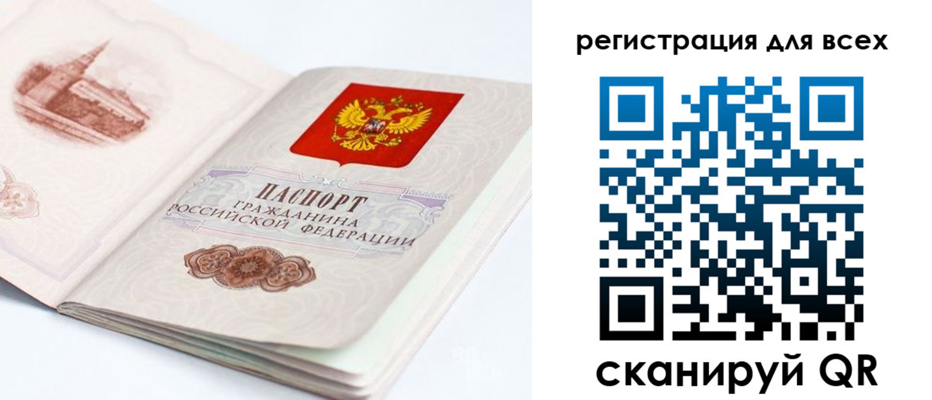 где прописаться в Кыштыме